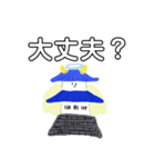 天使の天守（個別スタンプ：16）