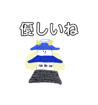 天使の天守（個別スタンプ：17）