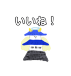 天使の天守（個別スタンプ：18）