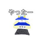 天使の天守（個別スタンプ：20）