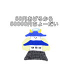 天使の天守（個別スタンプ：23）