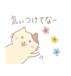 猫のみゃーすけ2(毎日使える♪関西弁)（個別スタンプ：8）