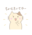 猫のみゃーすけ2(毎日使える♪関西弁)（個別スタンプ：32）