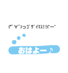 顔文字、しゃべる          2個目！（個別スタンプ：7）