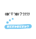 顔文字、しゃべる          2個目！（個別スタンプ：8）