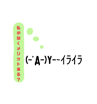 顔文字、しゃべる          2個目！（個別スタンプ：11）