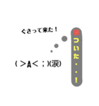 顔文字、しゃべる          2個目！（個別スタンプ：13）