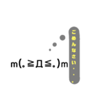 顔文字、しゃべる          2個目！（個別スタンプ：15）