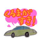 息子が描いた車スタンプ（個別スタンプ：15）