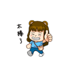 くまの人生日記（個別スタンプ：39）