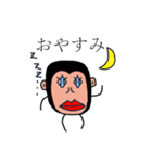 チンパンくん（個別スタンプ：3）