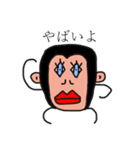 チンパンくん（個別スタンプ：5）
