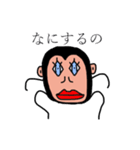 チンパンくん（個別スタンプ：6）