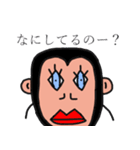 チンパンくん（個別スタンプ：7）