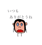 チンパンくん（個別スタンプ：8）