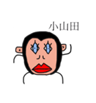 チンパンくん（個別スタンプ：9）
