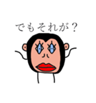 チンパンくん（個別スタンプ：10）