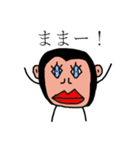チンパンくん（個別スタンプ：13）