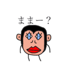 チンパンくん（個別スタンプ：14）