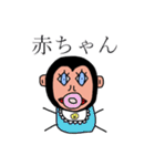 チンパンくん（個別スタンプ：17）