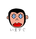チンパンくん（個別スタンプ：18）