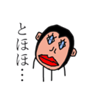 チンパンくん（個別スタンプ：19）