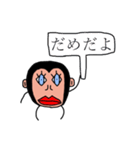 チンパンくん（個別スタンプ：20）