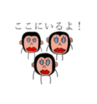 チンパンくん（個別スタンプ：22）