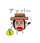 チンパンくん（個別スタンプ：23）