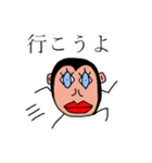 チンパンくん（個別スタンプ：25）