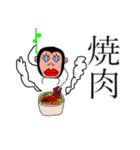 チンパンくん（個別スタンプ：28）