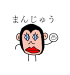 チンパンくん（個別スタンプ：32）