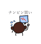 チンパンくん（個別スタンプ：33）