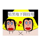 チンパンくん（個別スタンプ：34）