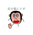 チンパンくん（個別スタンプ：35）