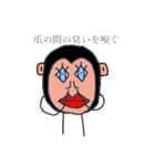 チンパンくん（個別スタンプ：36）