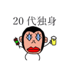チンパンくん（個別スタンプ：37）