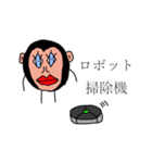 チンパンくん（個別スタンプ：39）