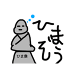 19歳児の絵（個別スタンプ：10）