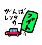 19歳児の絵（個別スタンプ：27）