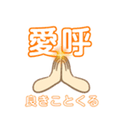 皆様の最高の言葉3励まし☆（個別スタンプ：7）