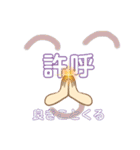 皆様の最高の言葉3励まし☆（個別スタンプ：16）