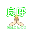 皆様の最高の言葉3励まし☆（個別スタンプ：27）