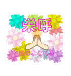 皆様の最高の言葉3励まし☆（個別スタンプ：34）