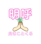皆様の最高の言葉3励まし☆（個別スタンプ：35）