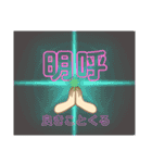 皆様の最高の言葉3励まし☆（個別スタンプ：36）