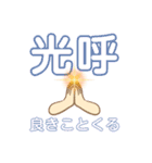 皆様の最高の言葉3励まし☆（個別スタンプ：37）