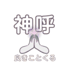 皆様の最高の言葉3励まし☆（個別スタンプ：39）