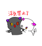 ねこモンスター（個別スタンプ：9）