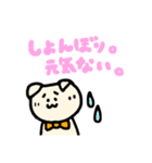 日常ねこちゃん。（個別スタンプ：9）